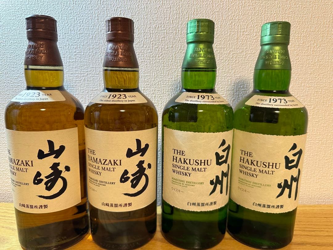 サントリーウイスキー　4本　山崎ウイスキー　白州ウイスキー　旧ボトル