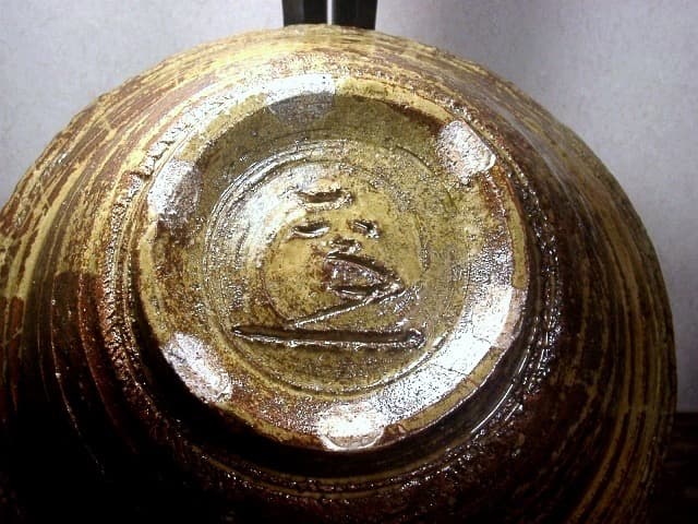 京焼・清水焼　清水六兵衛（三代）作　伊羅保　大鉢　無傷　箱無　保証。