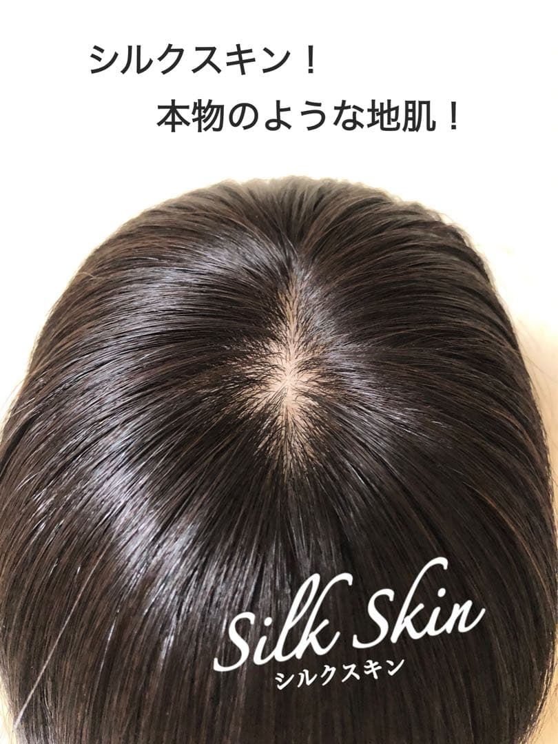 人毛100% ヘアピース【シルクスキン】つむじ用　自然な黒ポイントウィッグ