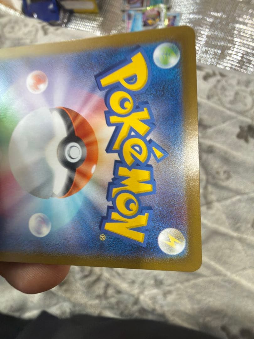 メガジガルデEX SAR 113/080 M3 ポケモンカード プレイ用