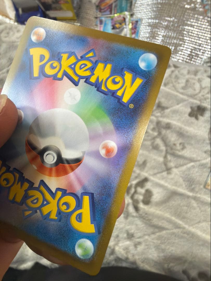 メガジガルデEX SAR 113/080 M3 ポケモンカード プレイ用