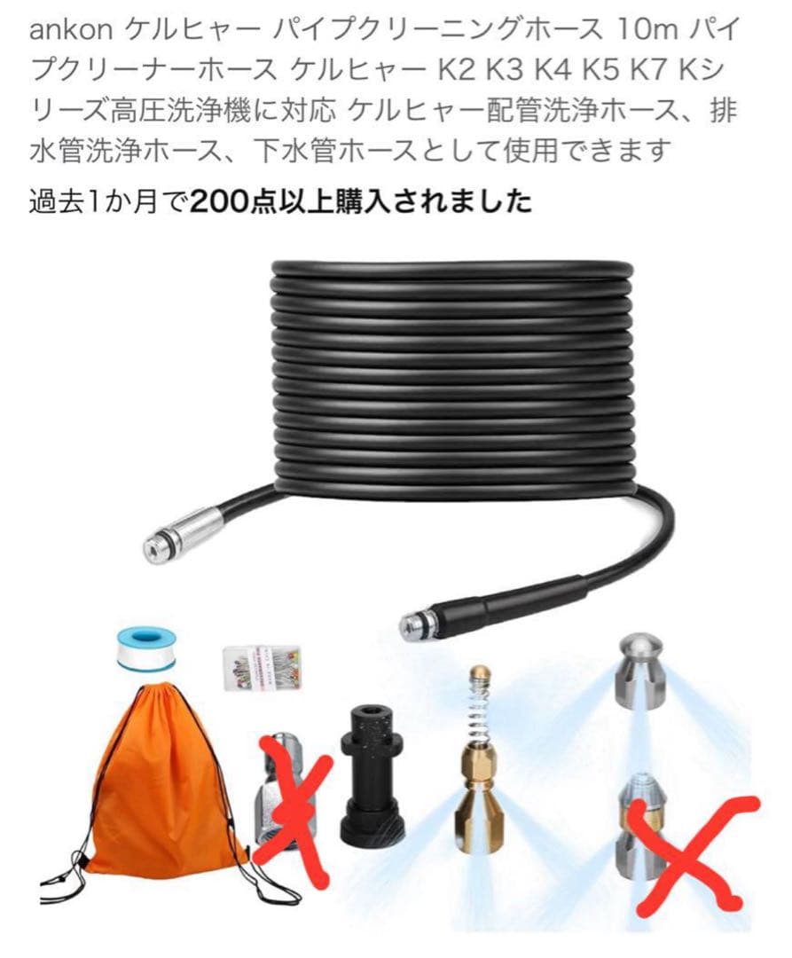 Kärcher K4 高圧洗浄機 本体
