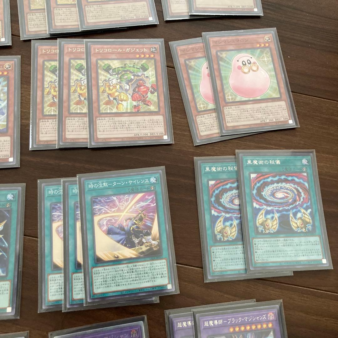 遊戯王　光の黄金櫃　デッキ　パーツ