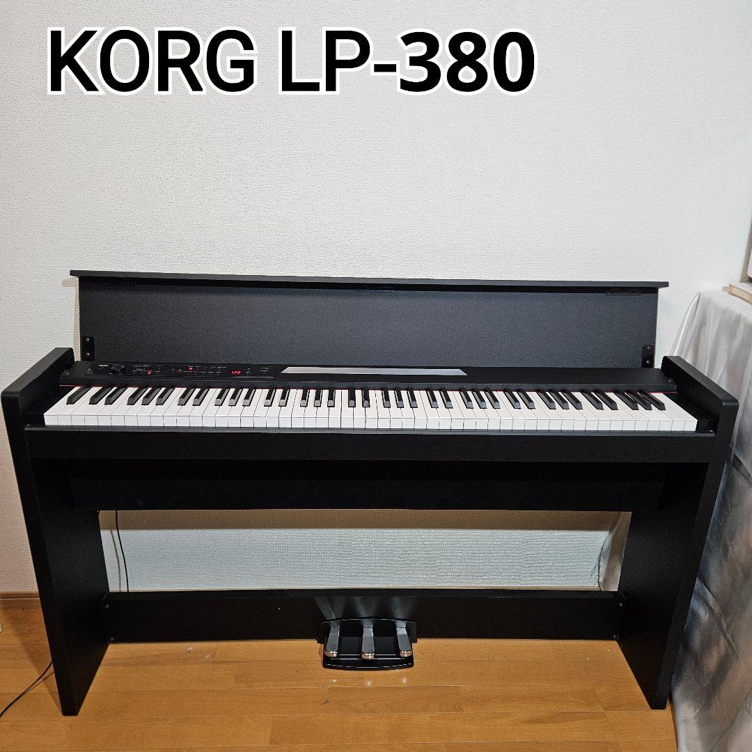 KORG LP-380 デジタルピアノ 14年製 ブラック 引き取り希望