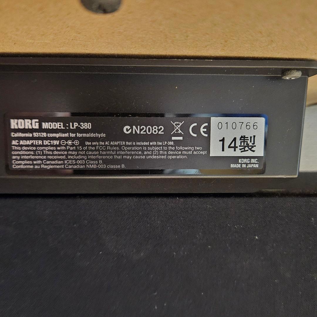 KORG LP-380 デジタルピアノ 14年製 ブラック 引き取り希望