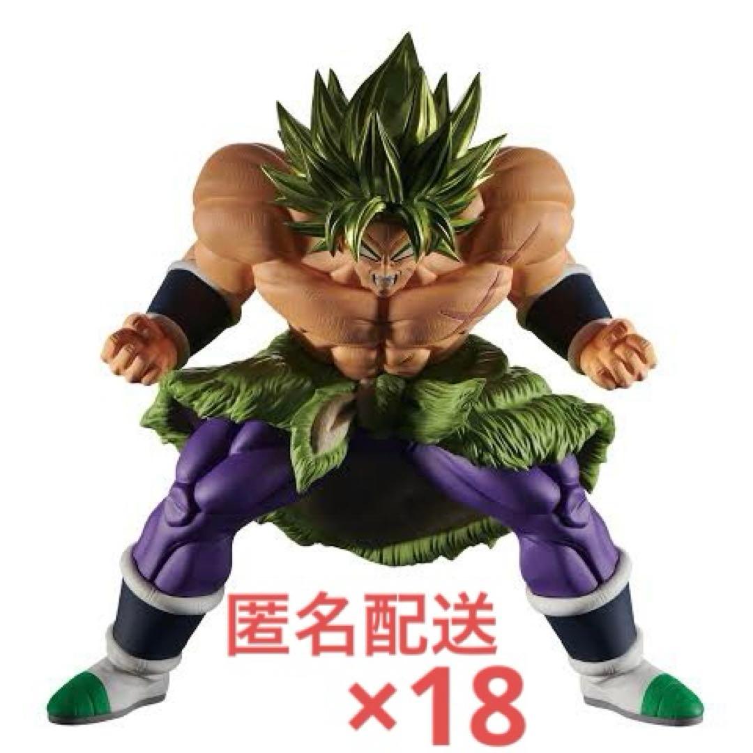 ドラゴンボール 超 超サイヤ人 ブロリー フィギュア