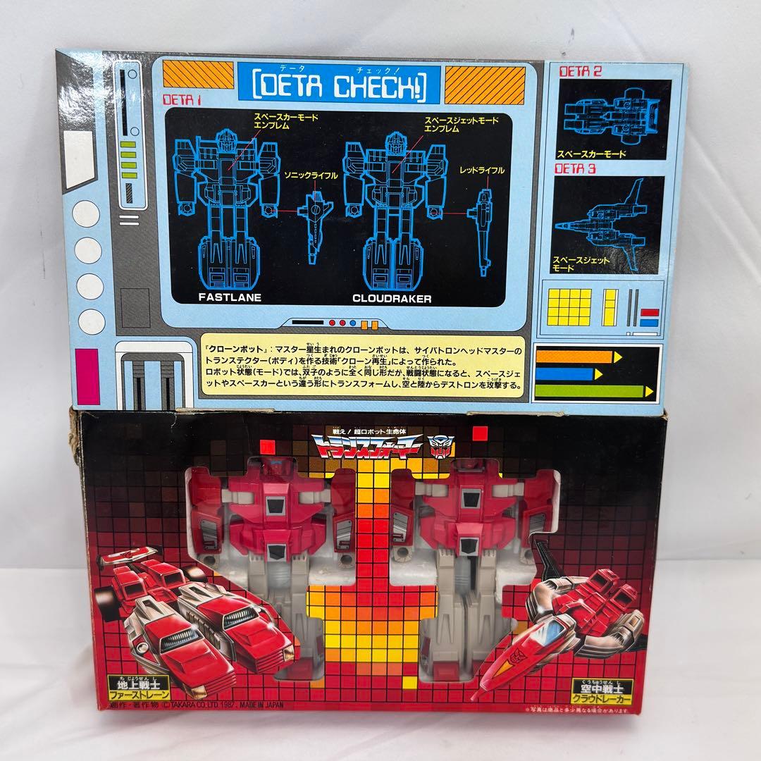 タカラ トランスフォーマー クローンボット ファーストレーン クラウドレーカー