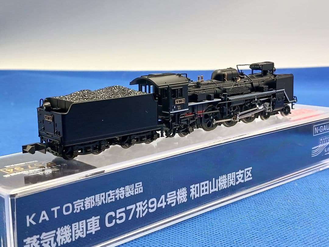 KATO 京都駅店特製品 C57形 94号機 和田山機関支区
