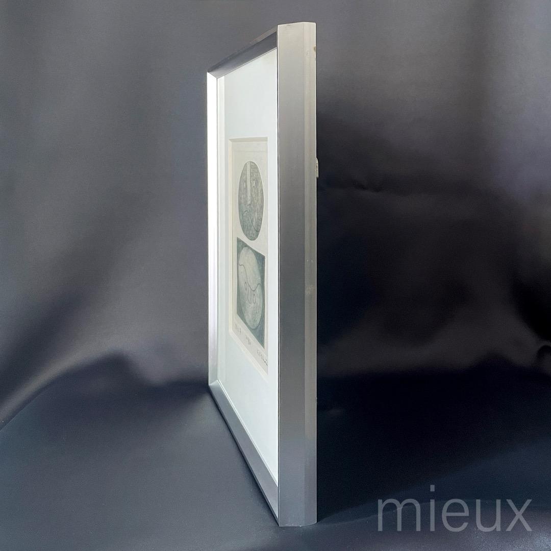 上野山エイシ「父と子」エッチング 額付 サイン入り 中古 汚れあり