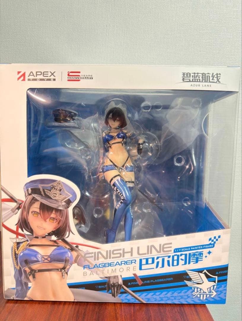 ボルチモア スプレンディッド・ギア