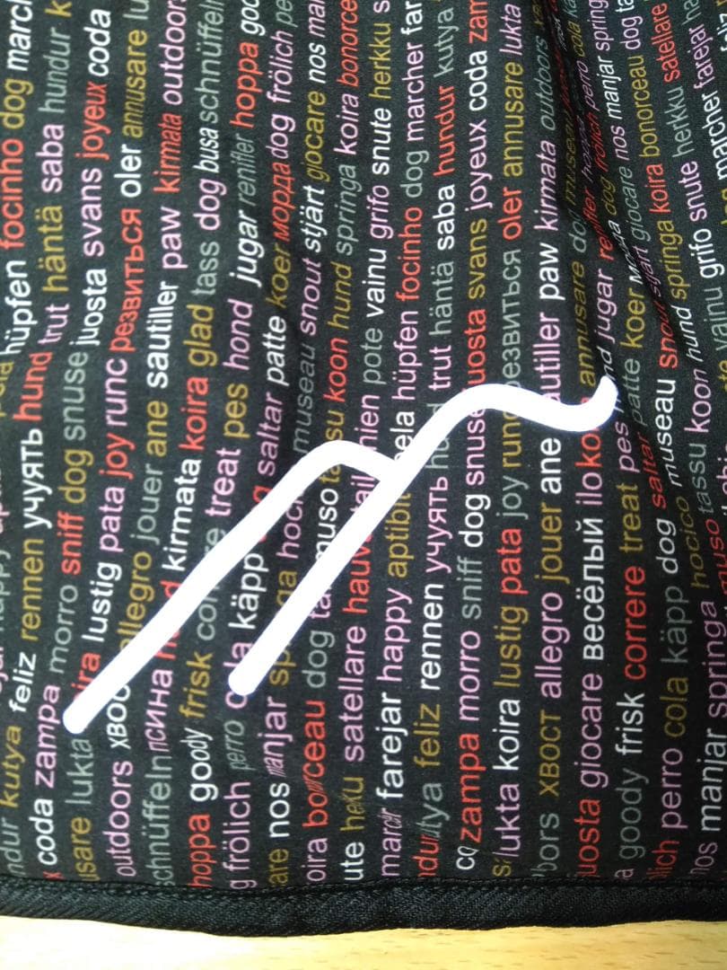 Hakusan お布団 ジャケット