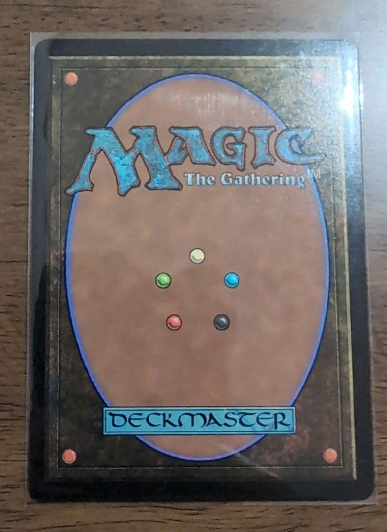 【MTG】迷える黒魔道士、ビビ 日本語版