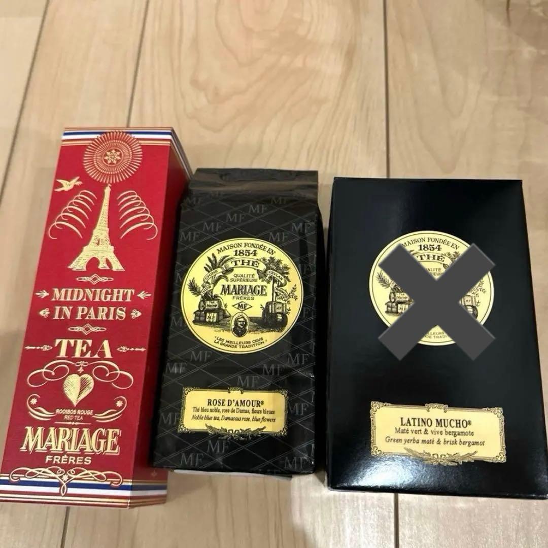 新品未開封●マリアージュフレール　福袋3点セット