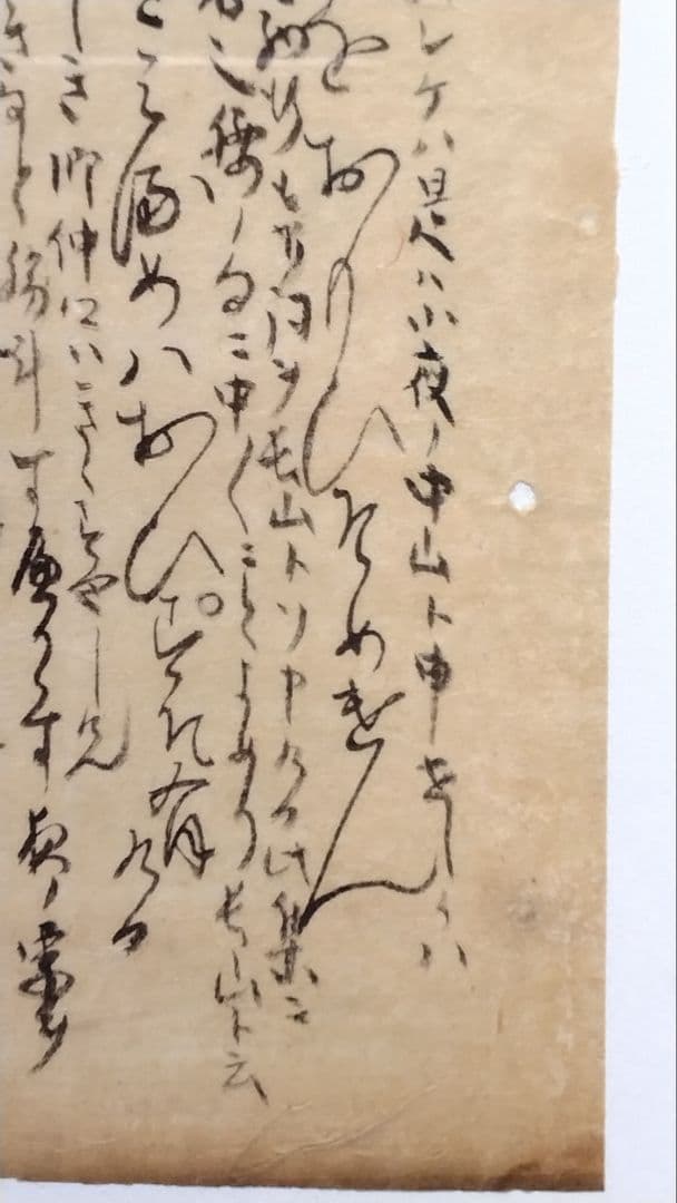 古今和歌集594番〜★紀友則 紀貫之の和歌　不昧公正室所蔵　茶道掛軸仮名くずし字