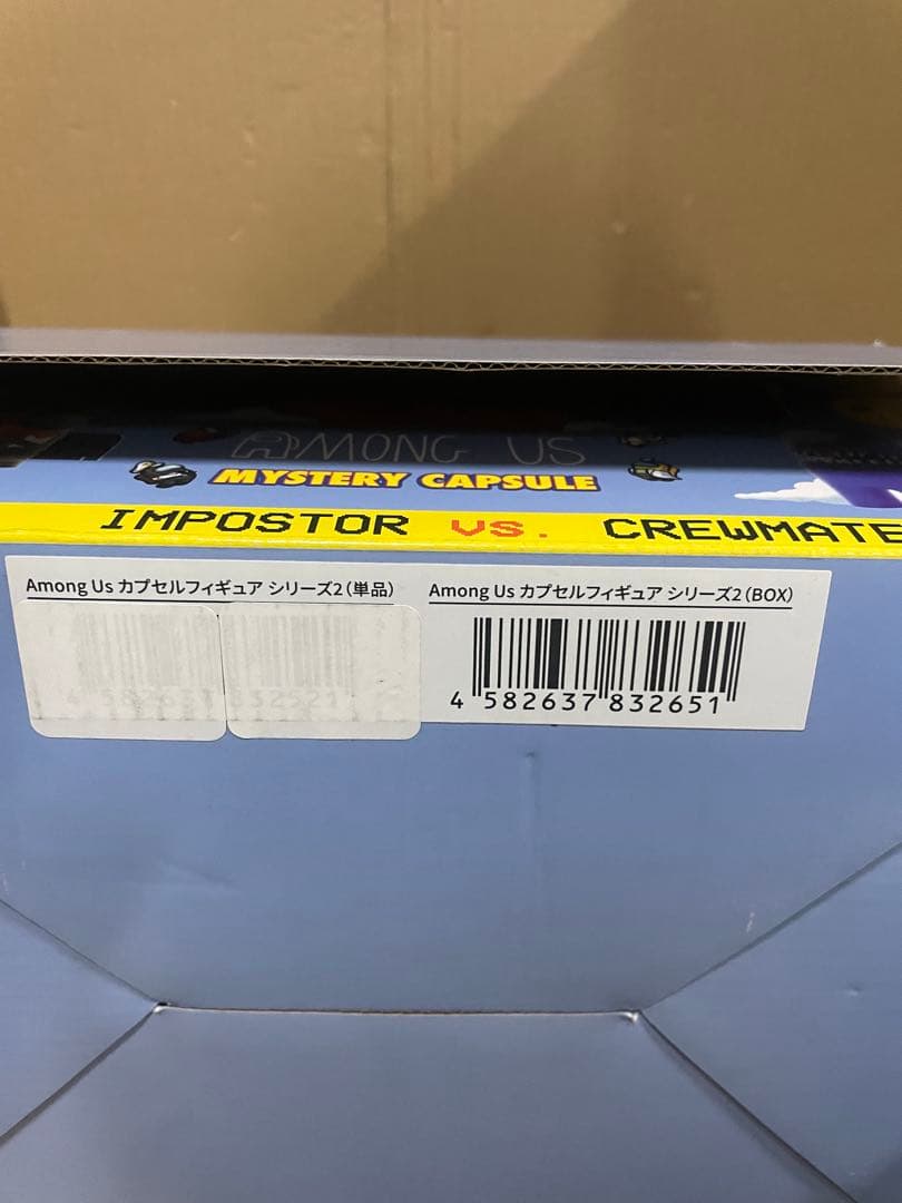 Among Us カプセルフィギュア シリーズ2 (BOX) 12個入り