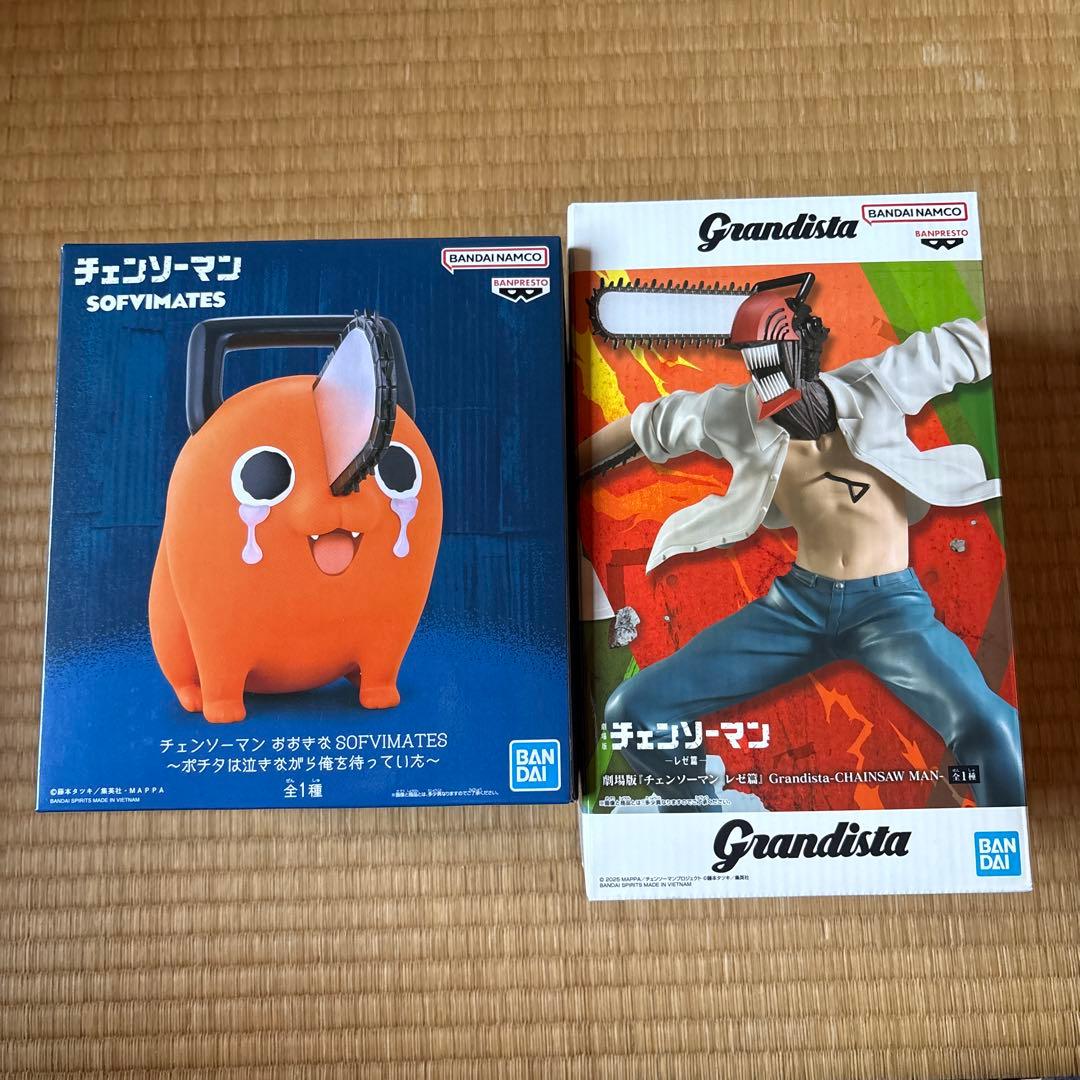 おおきなSOFVIMATES～ポチタは泣きながら俺を待っていた～とデンジセット