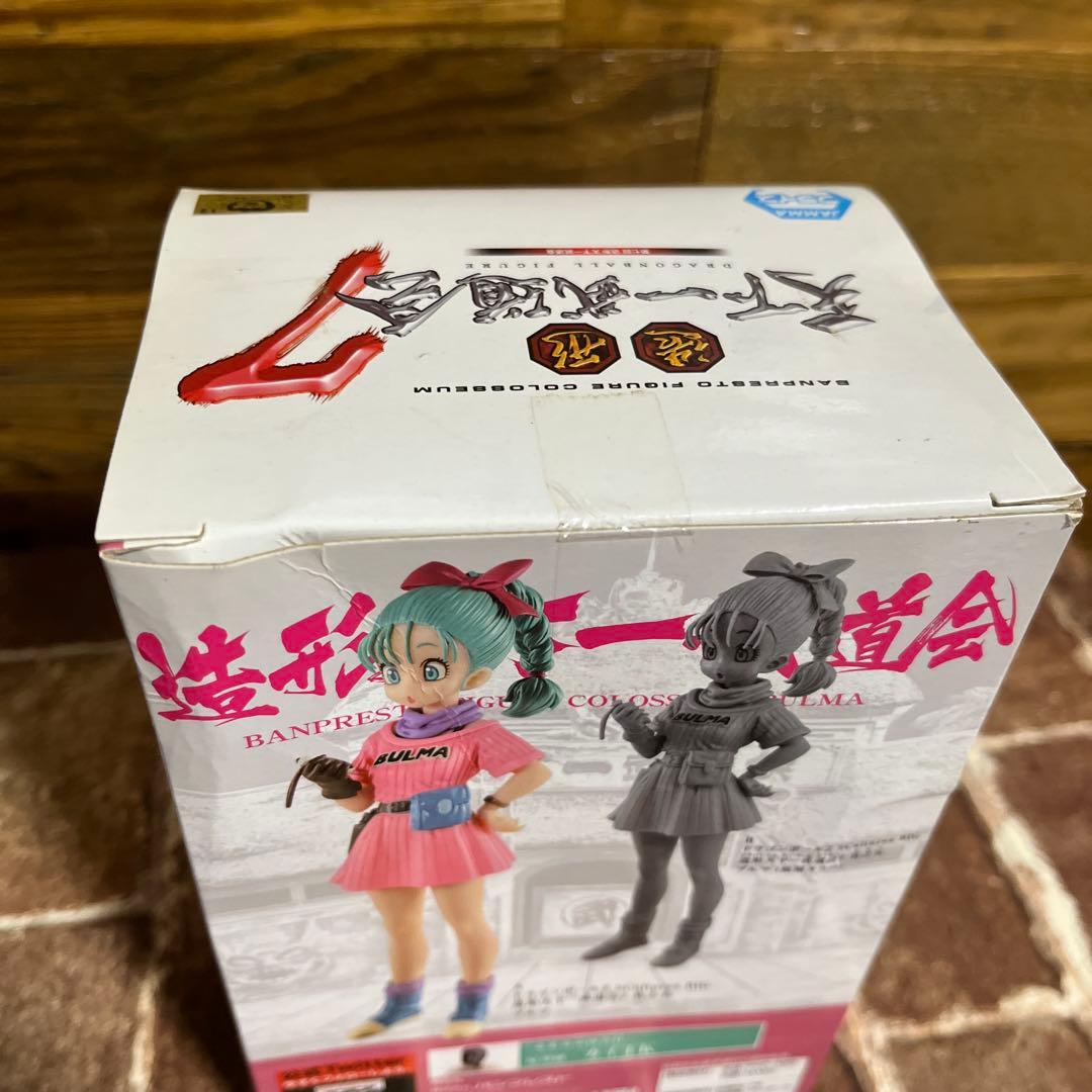 ドラゴンボール ブルマ フィギュア 2個セット
