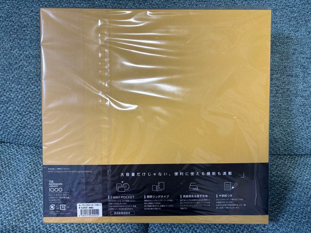 THE PHOTOGRAPH LIBRARY 1000 アルバム