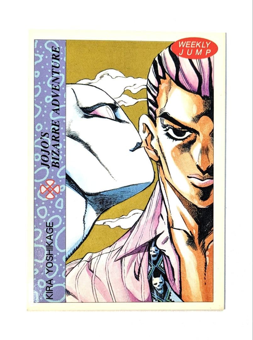 ジョジョ　カード　第４部　週刊少年ジャンプ　応募者全員プレゼント　２弾　全５枚