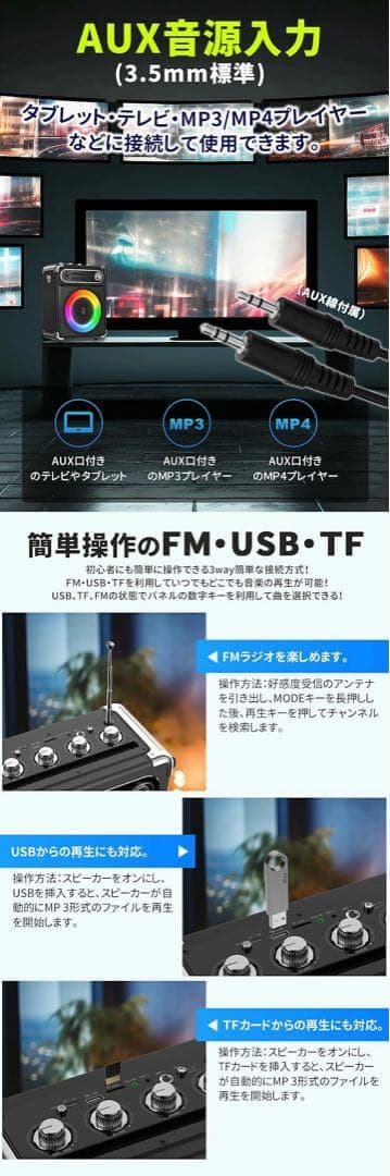 カラオケ スピーカーセット ワイヤレスマイク2本 スピーカー Bluetooth