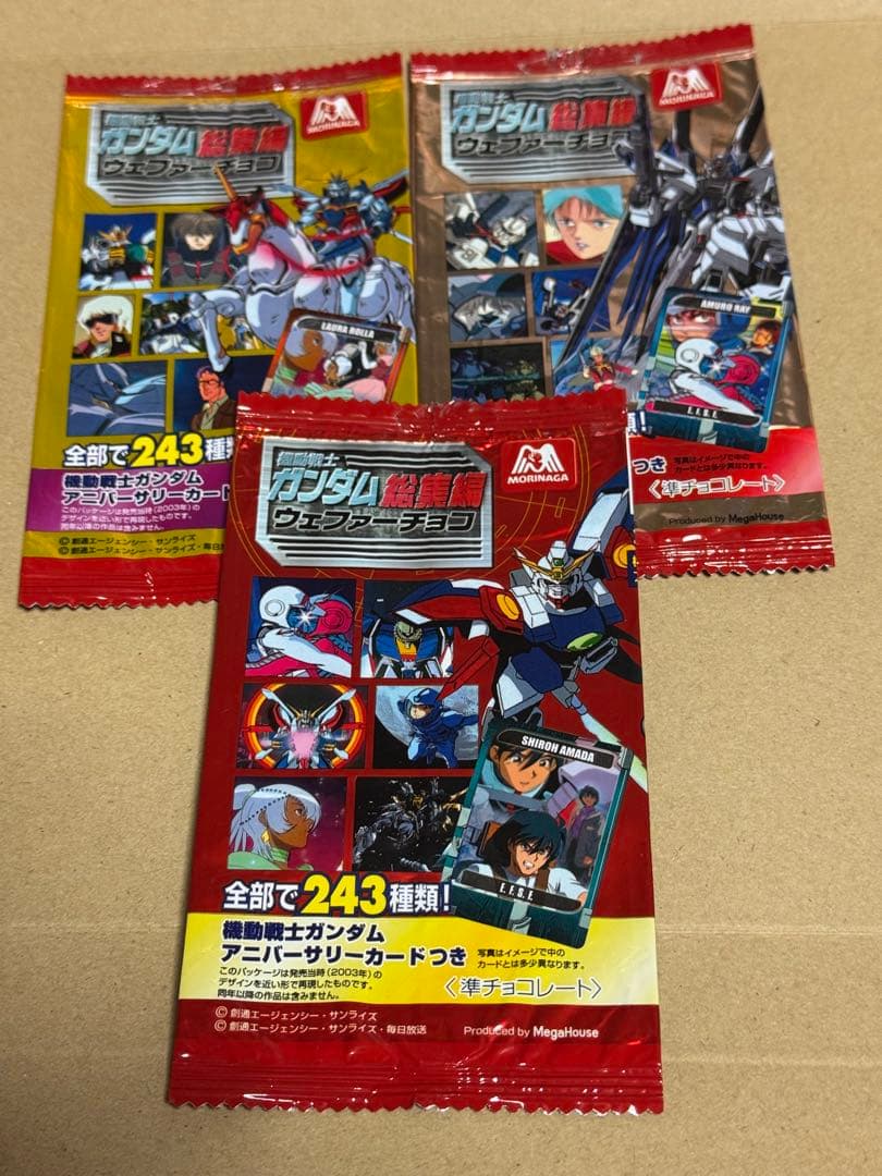 ガンダム　ウエハース　パッケージのみ