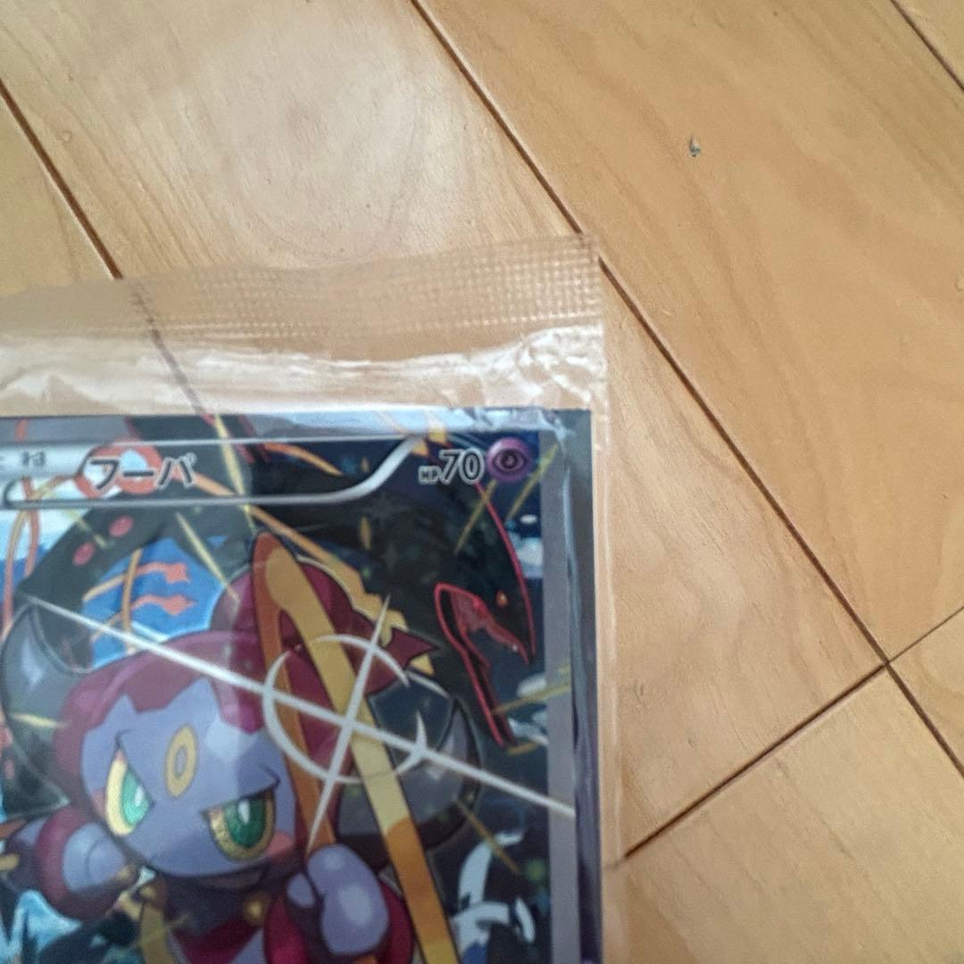 フーパ：光輪の超魔神 フーパ 入場者プレゼント PROMO新品未開封