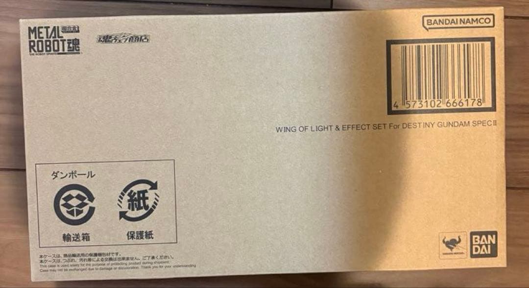 新品　メタルロボット魂　デスティニーガンダムspecii+ゼウス+光の翼セット