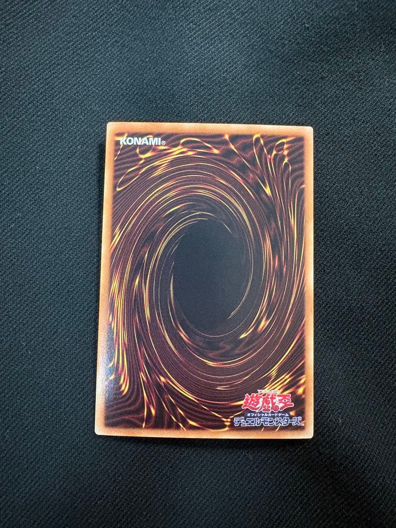 青眼の白龍 ホログラフィックレア 遊戯王 ブルーアイズ 20AP