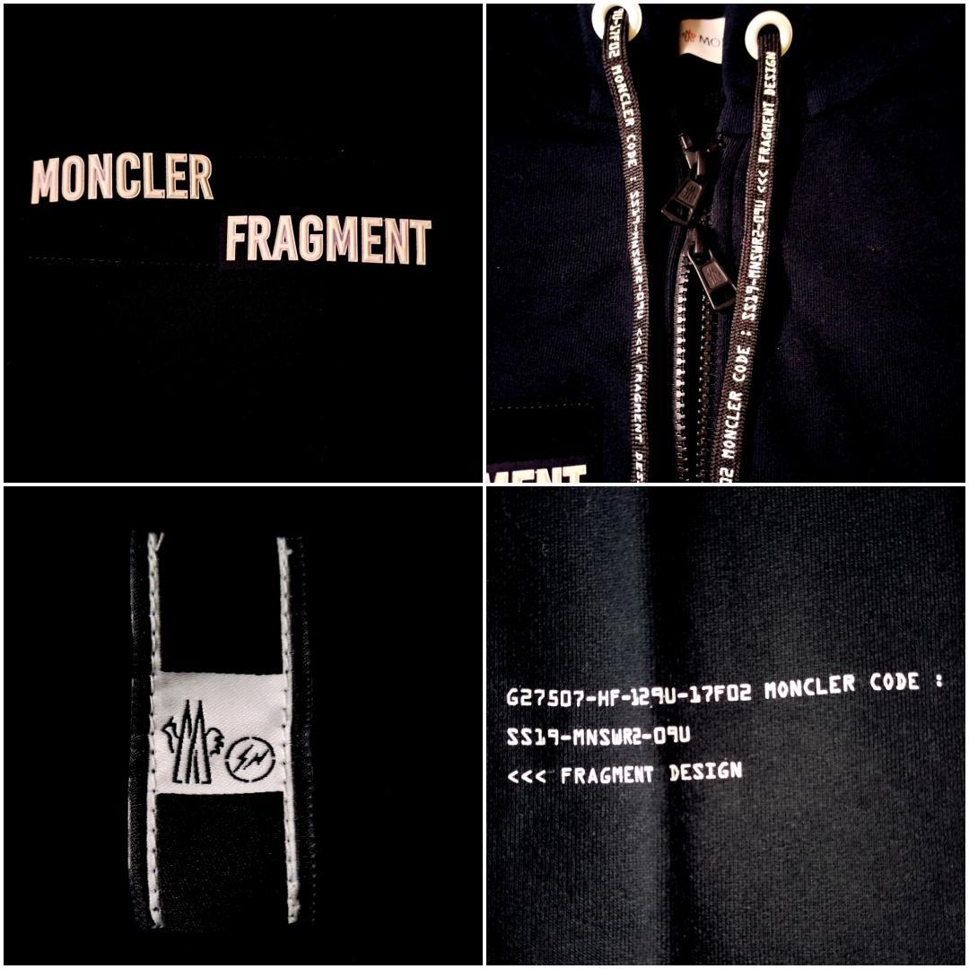 【美品・QR確認済】モンクレール フラグメント19SS ジップアップパーカー M