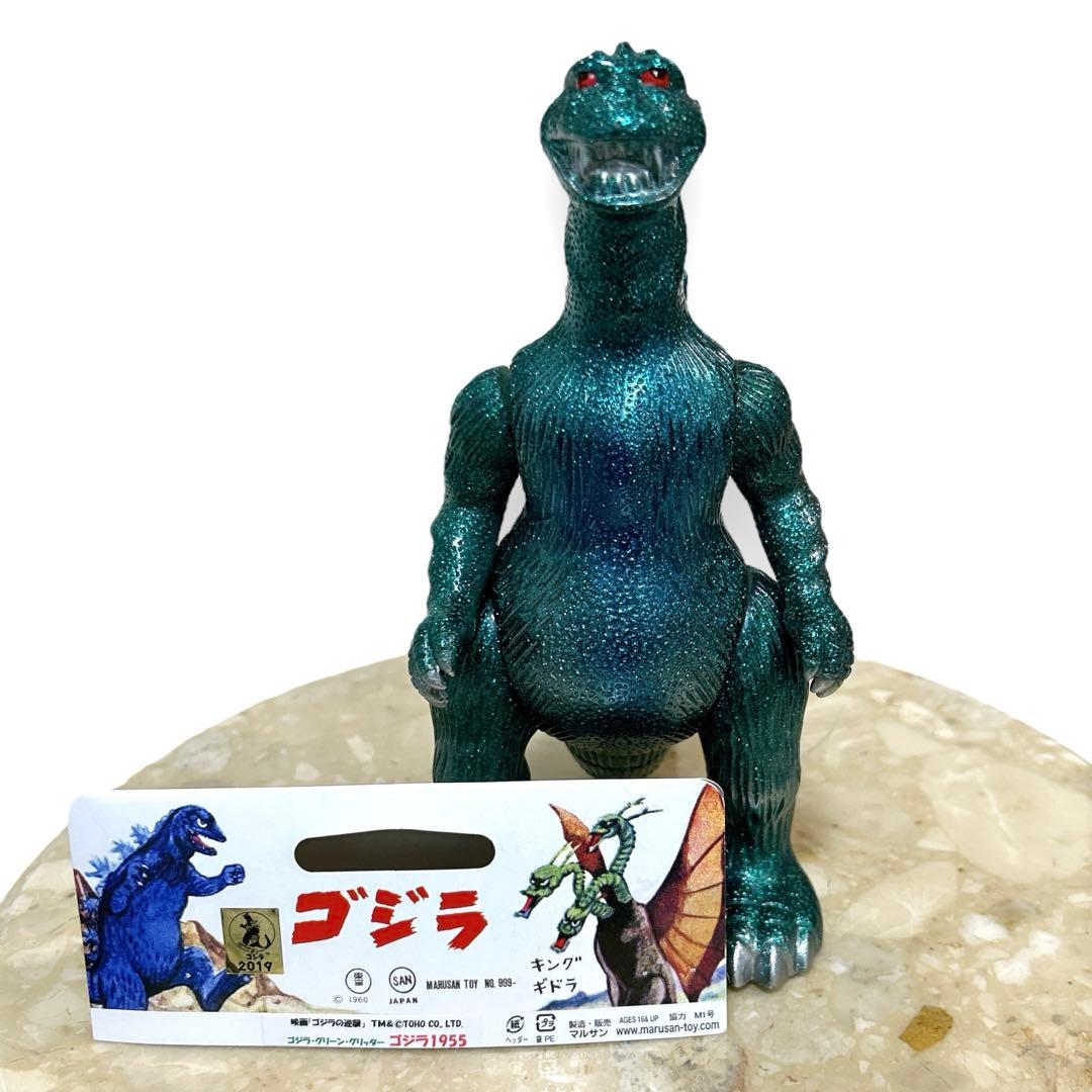 マルサン グリーンラメ 赤目 ゴジラ 約23cm ソフビ フィギュア