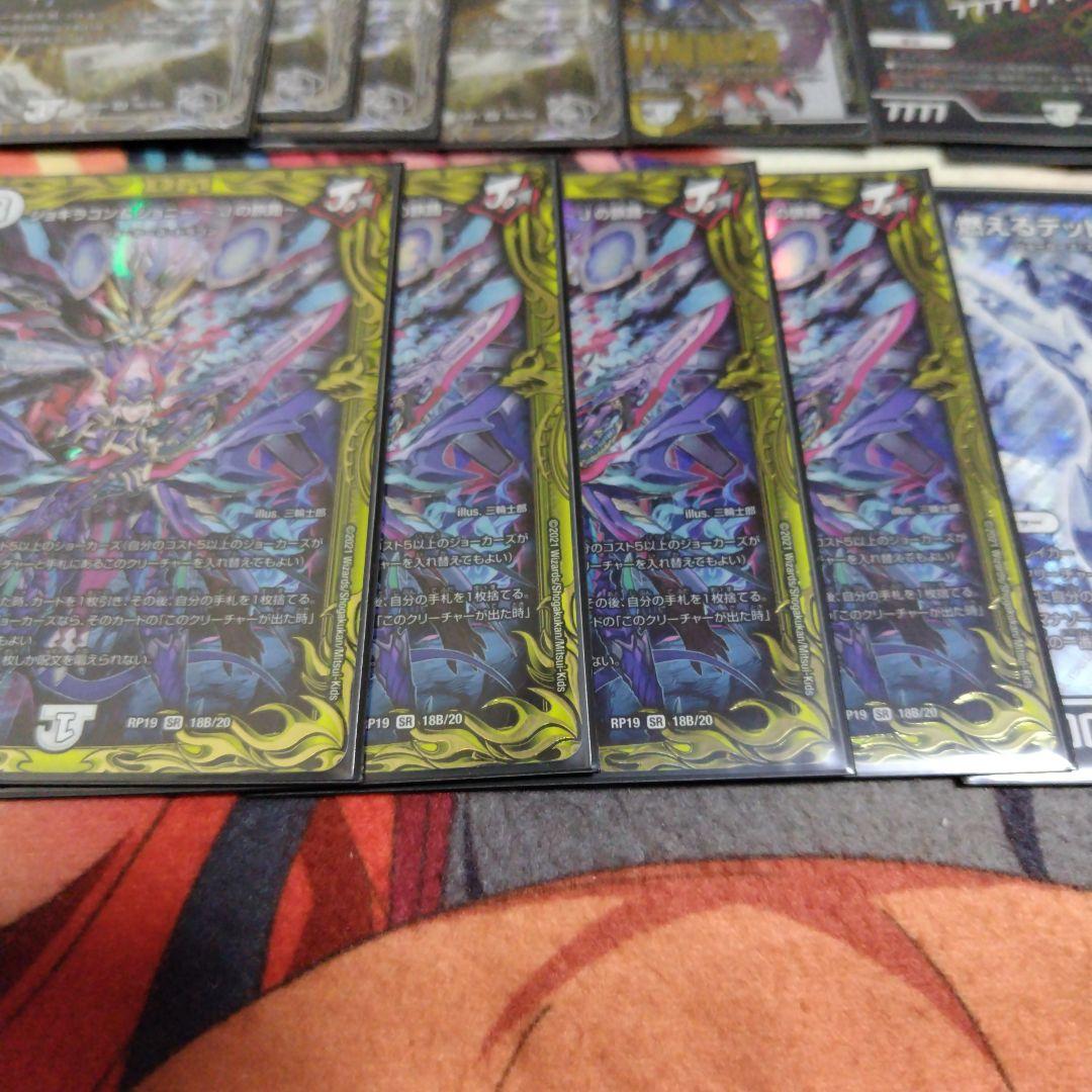 ハイレート　ジョーカーズ　デッキ