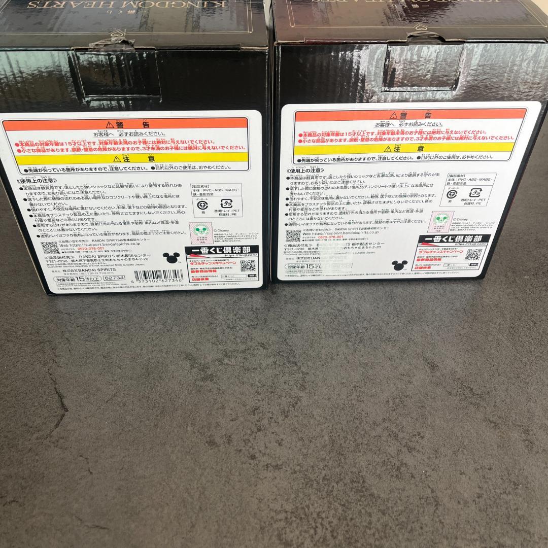 キングダムハーツ 一番くじ A賞　ソラ ラストワン ロクサス スタチューセット