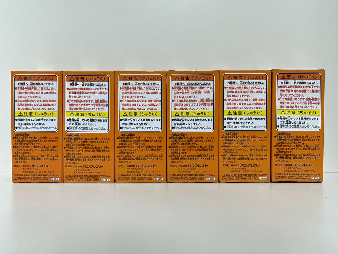 ドラゴンボール超 ワーコレ vol.6,7 6種