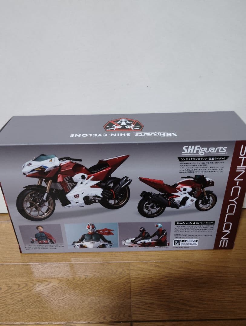 SHFiguarts シン・仮面ライダー セット フィギュアーツ