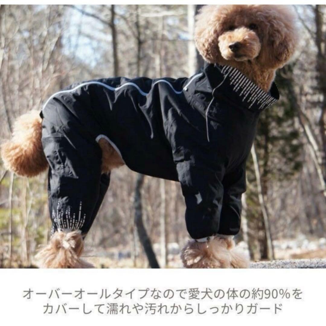 新品未使用　 オーバーオール 　フルッタ　Downpour Suit 40L　黒