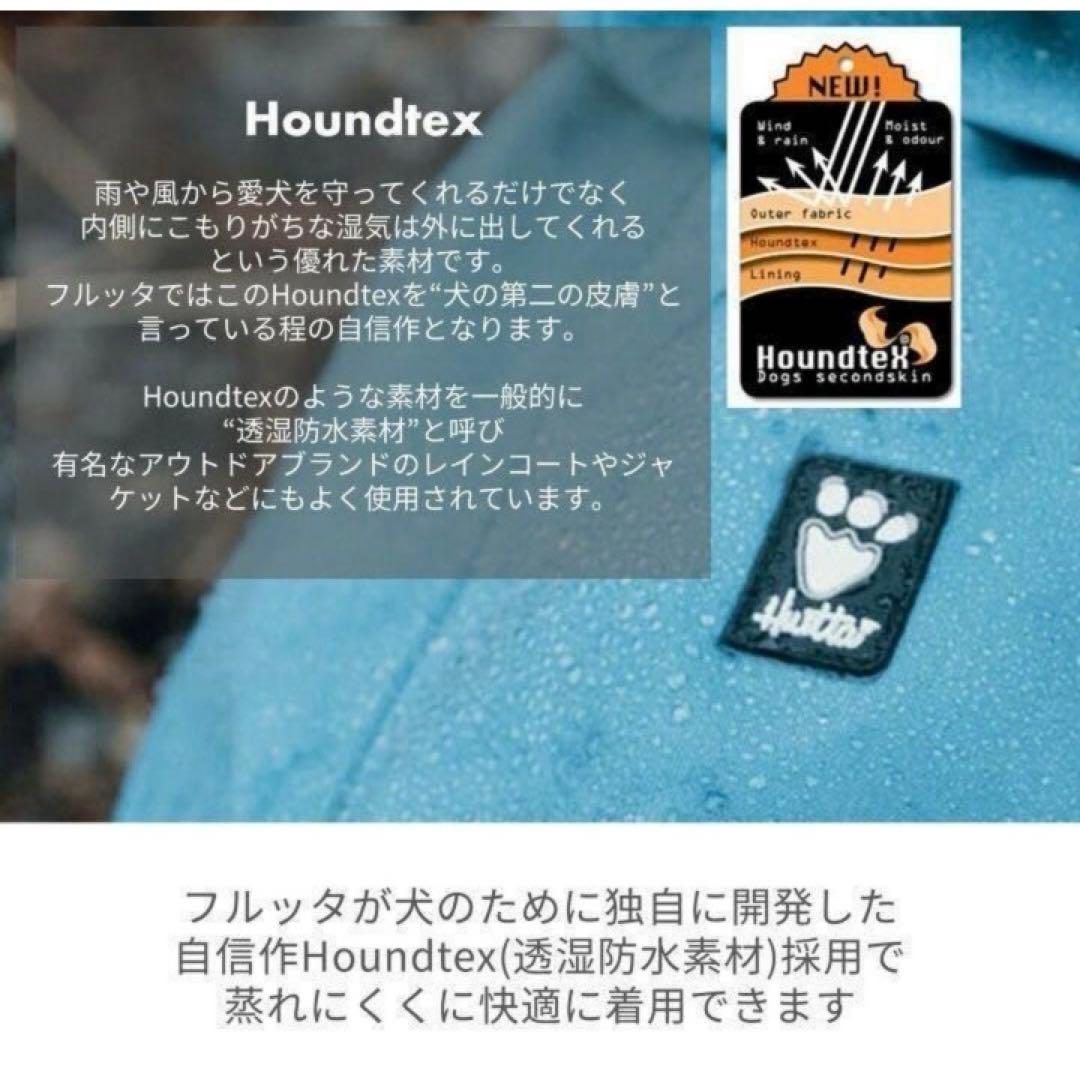 新品未使用　 オーバーオール 　フルッタ　Downpour Suit 40L　黒