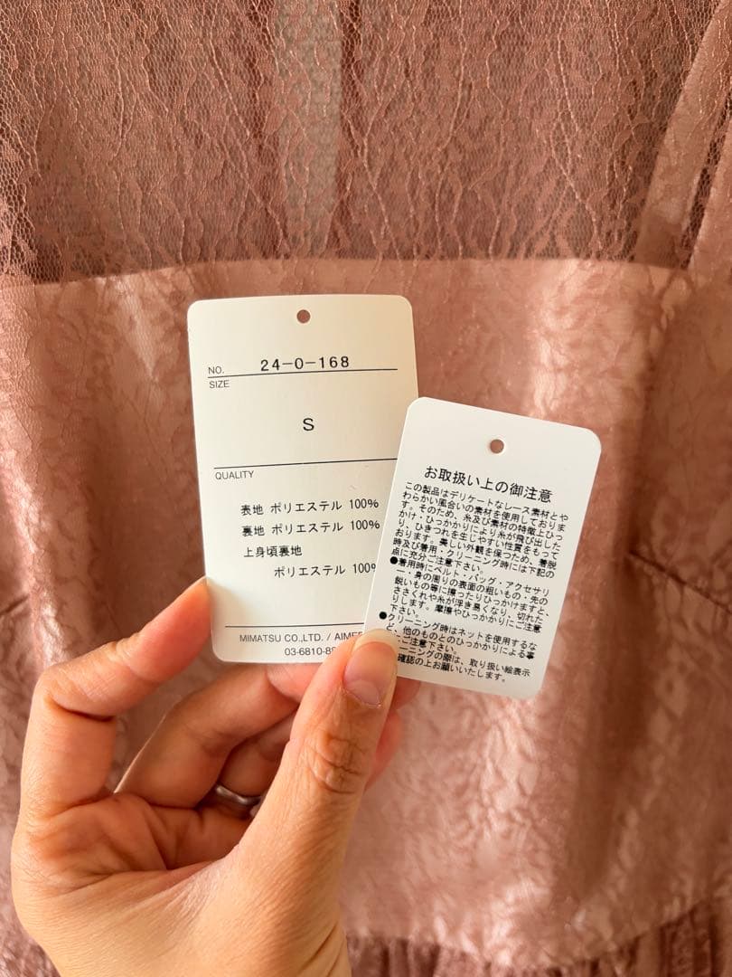 Aimer エメ パーティー ドレス ピンクベージュ S 低身長