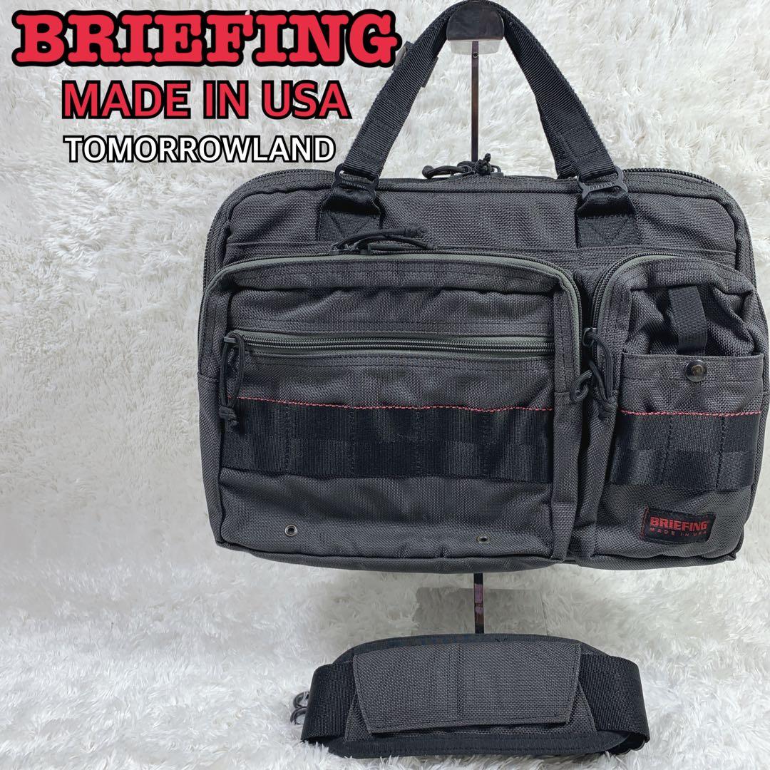 【美品】BRIEFING ブリーフケース ビジネスバッグ 2WAY