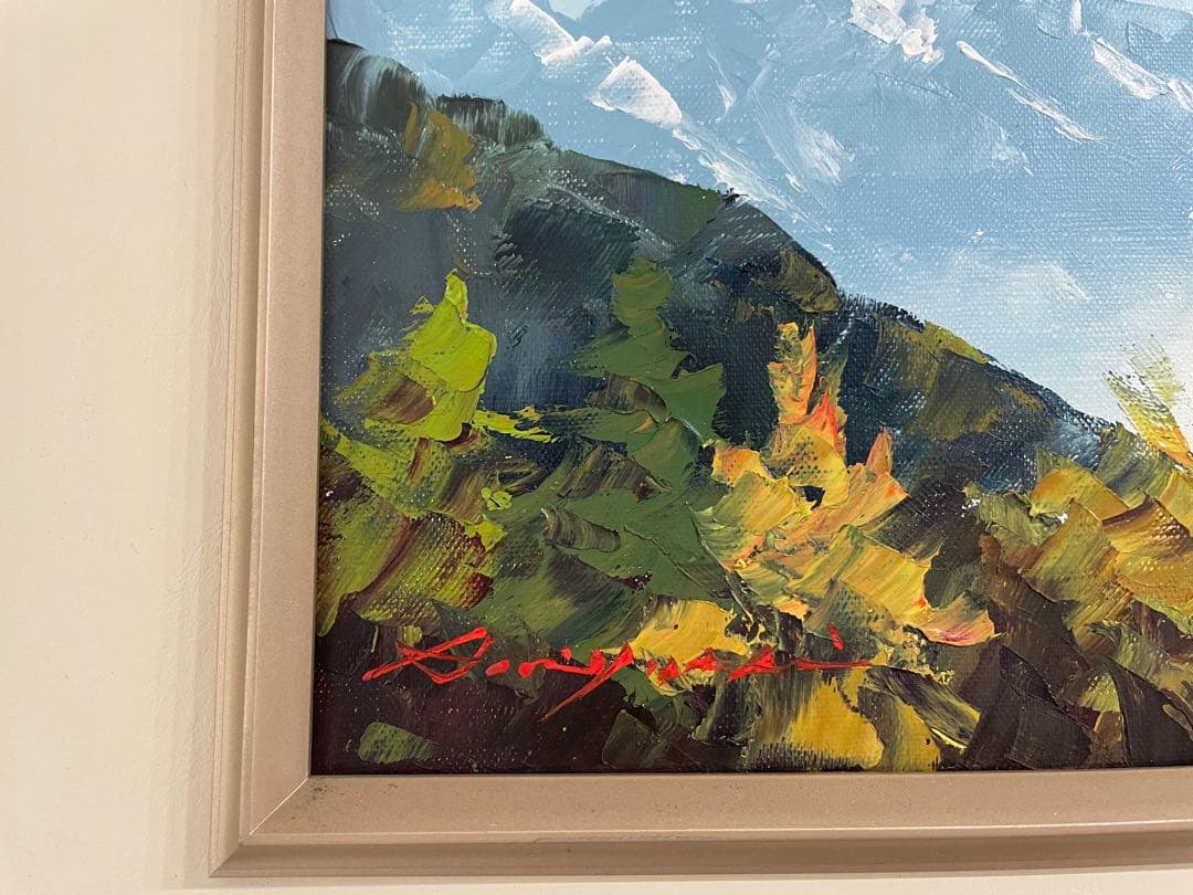 風景画 油彩額縁 ブラウン 約30cm x 40cm