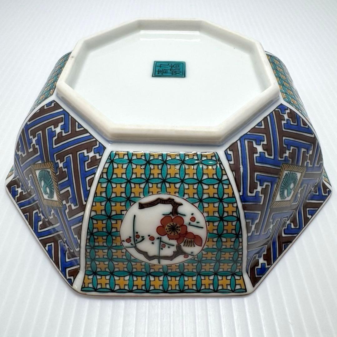 九谷焼 青郊窯 深皿 5客セット 小紋四君子 中鉢皿 中皿 器 伝統工芸 陶芸