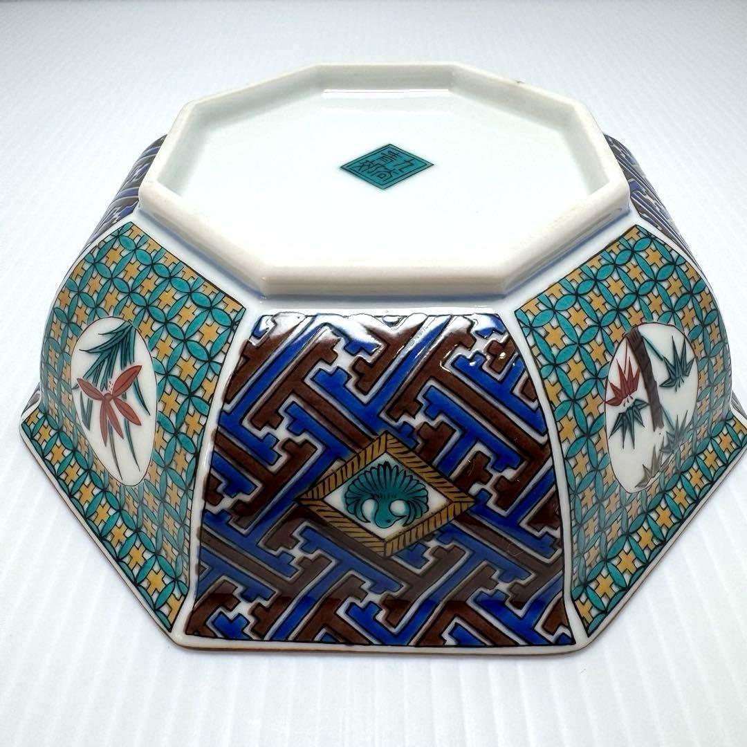 九谷焼 青郊窯 深皿 5客セット 小紋四君子 中鉢皿 中皿 器 伝統工芸 陶芸