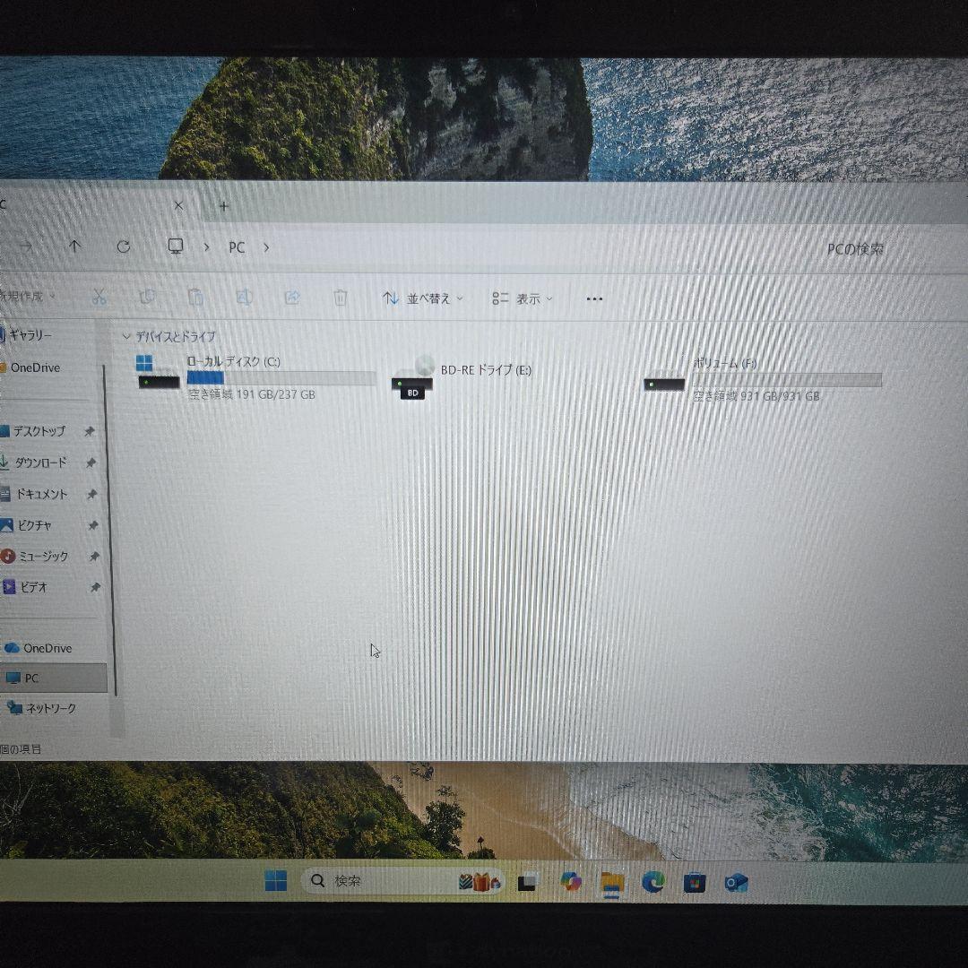 【Blu-ray／高精細／Office】dynabook Core i7 ブルー