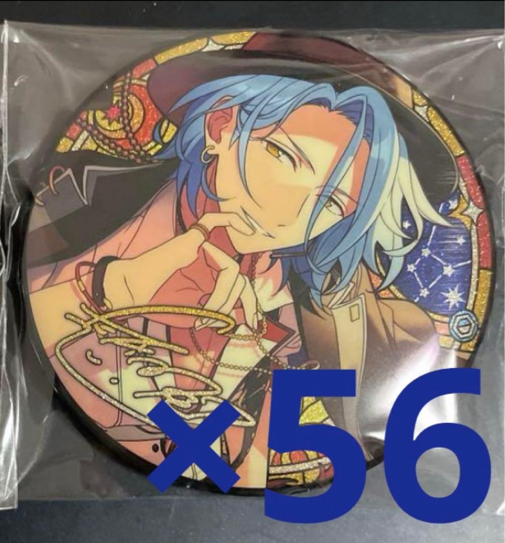 HiMERU 星之所向　缶バッジ 56個