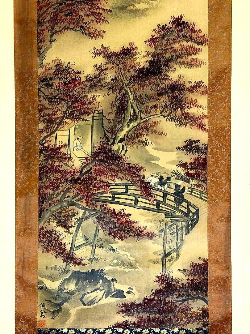 ♥【模写】　掛軸　竹内栖鳳　紅葉　桐箱付き　掛け軸　骨董品