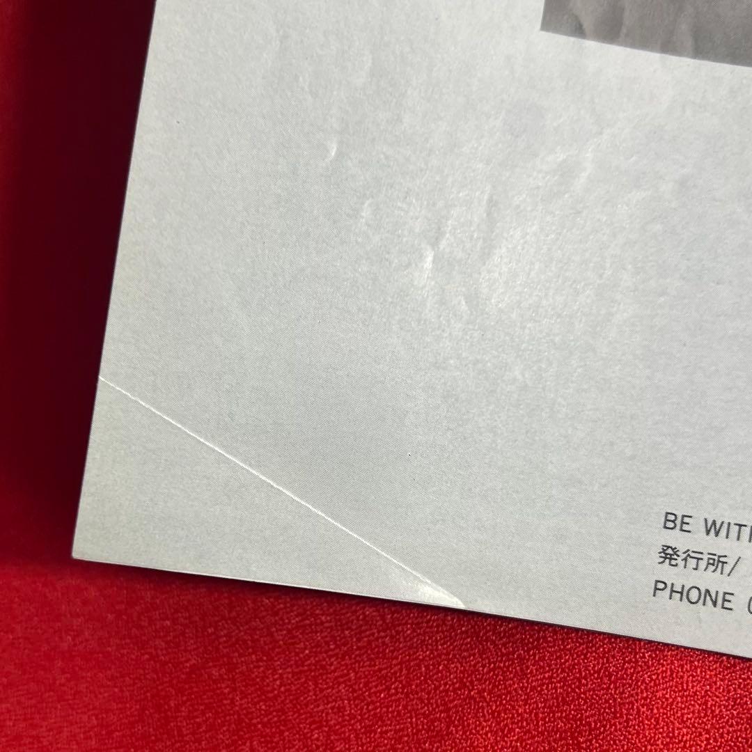 ド*読様 B'z 会報 be with! VOL.003 松本孝弘 稲葉浩志