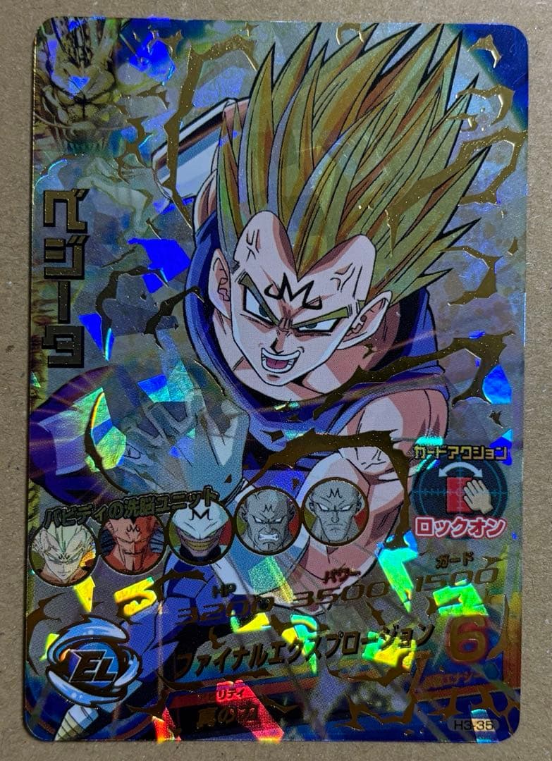 ドラゴンボールヒーローズ SEC、UR、CP プロモ他 100枚以上 まとめ売り