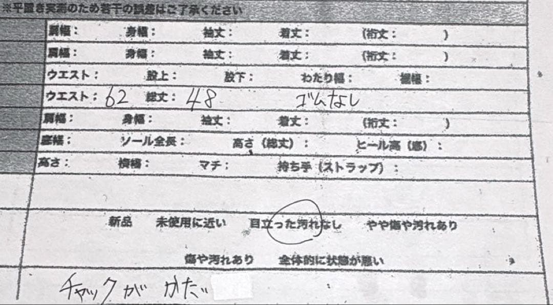 MIUMIU ミュウミュウ ボリューム フレアスカート ヴァージンウール Y2K