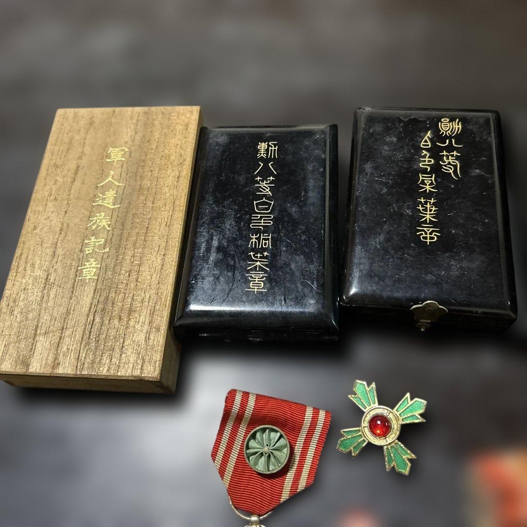 勲章まとめ売り　コレクション