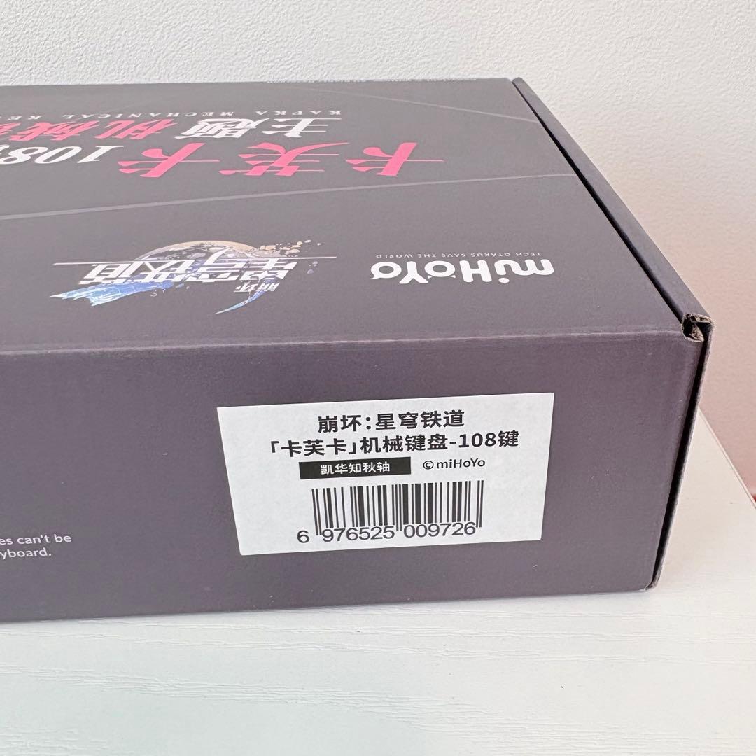 崩壊スターレイル カフカ キーボード 108キー