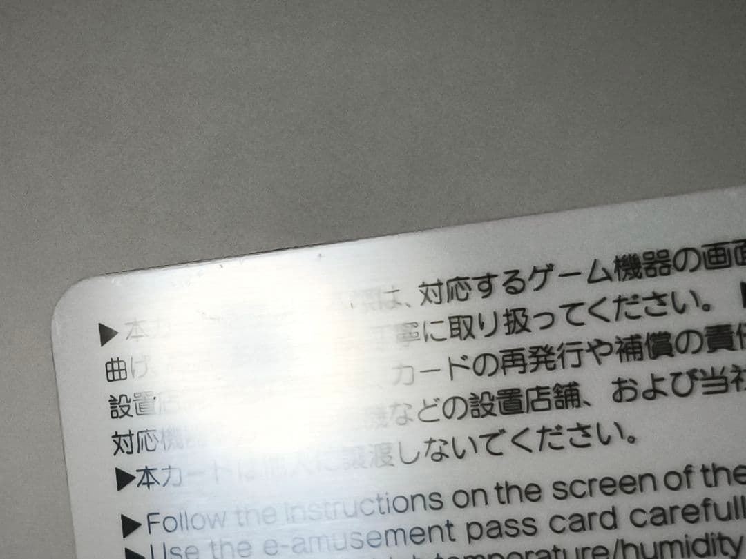 麻雀格闘倶楽部　ミツモト・ダイア　e-amusement　pass　キャンペーン